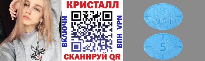 АМФЕТАМИН VHQ  ссылка на мегу ССЫЛКА  Карталы 