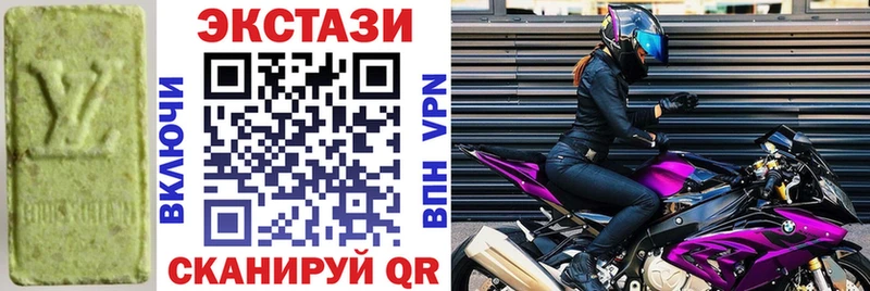 ЭКСТАЗИ louis Vuitton закладка Карталы