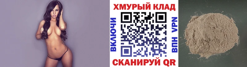 что такое наркотик Карталы shop как зайти Героин VHQ