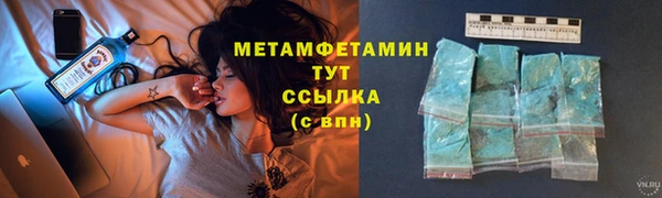 стафф Семикаракорск