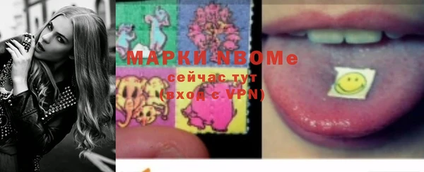 бошки Семёнов