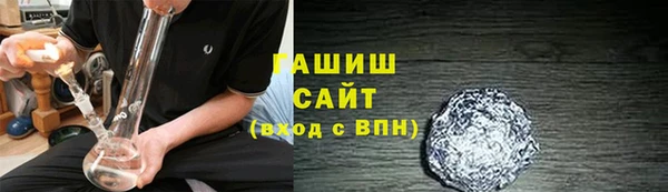 героин Армянск