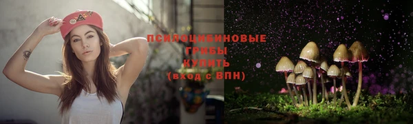 альфа пвп VHQ Аркадак