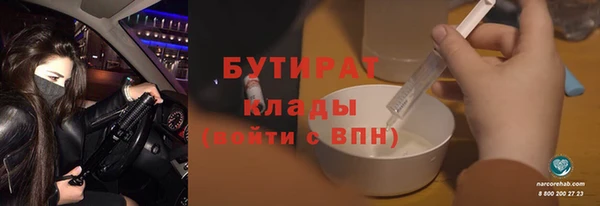 альфа пвп VHQ Аркадак