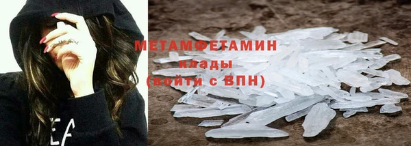 марихуана Арсеньев
