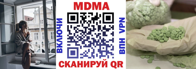 дарк нет клад  где продают   Карталы  МДМА VHQ 