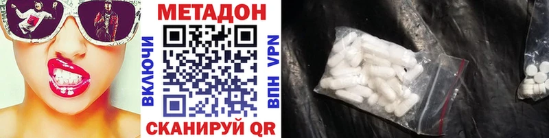 МЕТАДОН кристалл  Карталы 