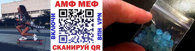 как найти закладки Карталы Метамфетамин Декстрометамфетамин 99.9%