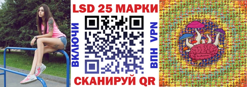 цены наркотик Карталы Марки 25I-NBOMe 1,5мг
